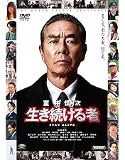 Amazon.co.jp: 容疑者 室井慎次 プレミアム・エディション [DVD